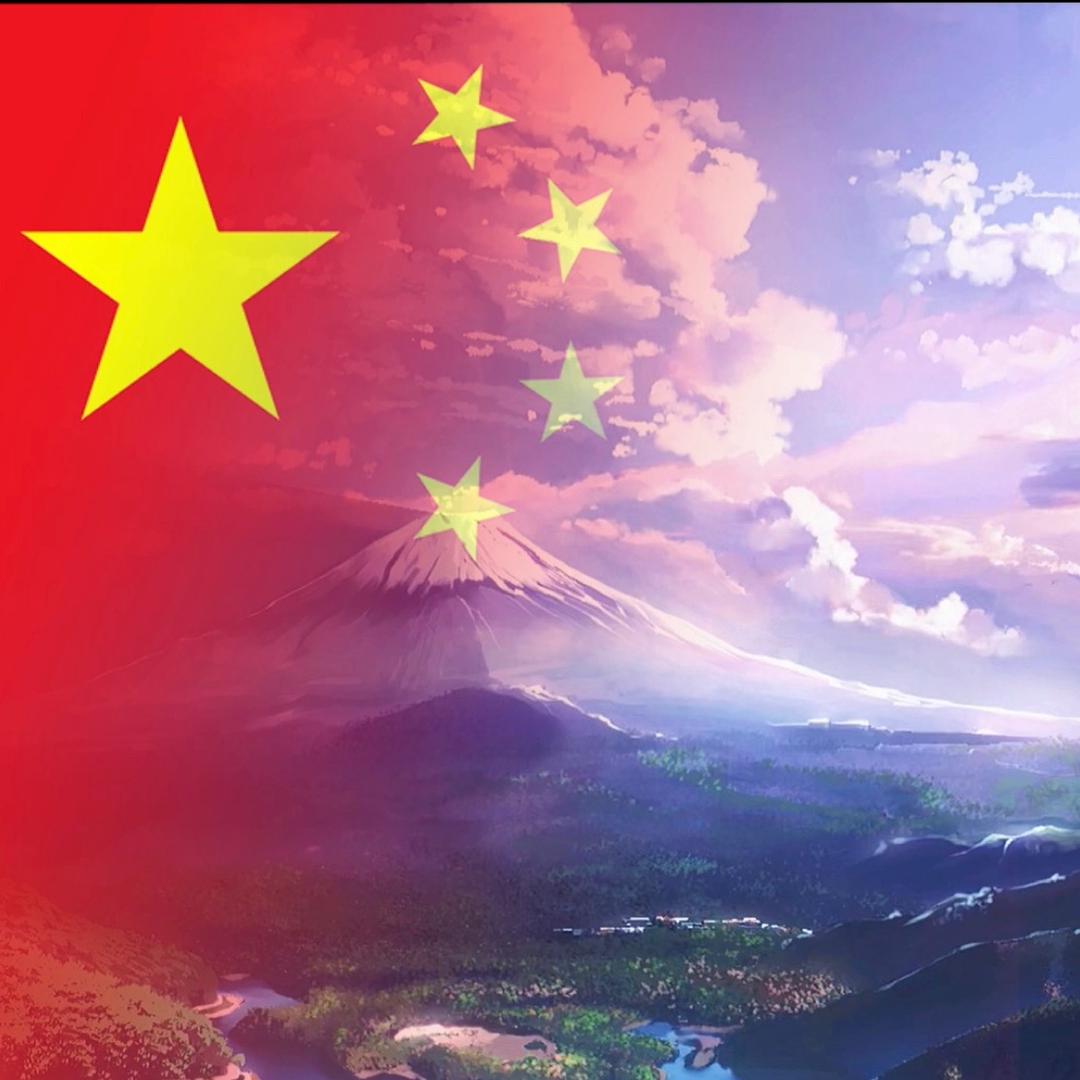 永恒~忆