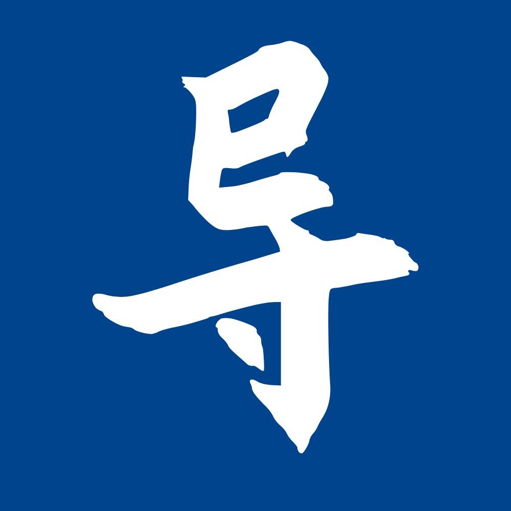杨导书屋