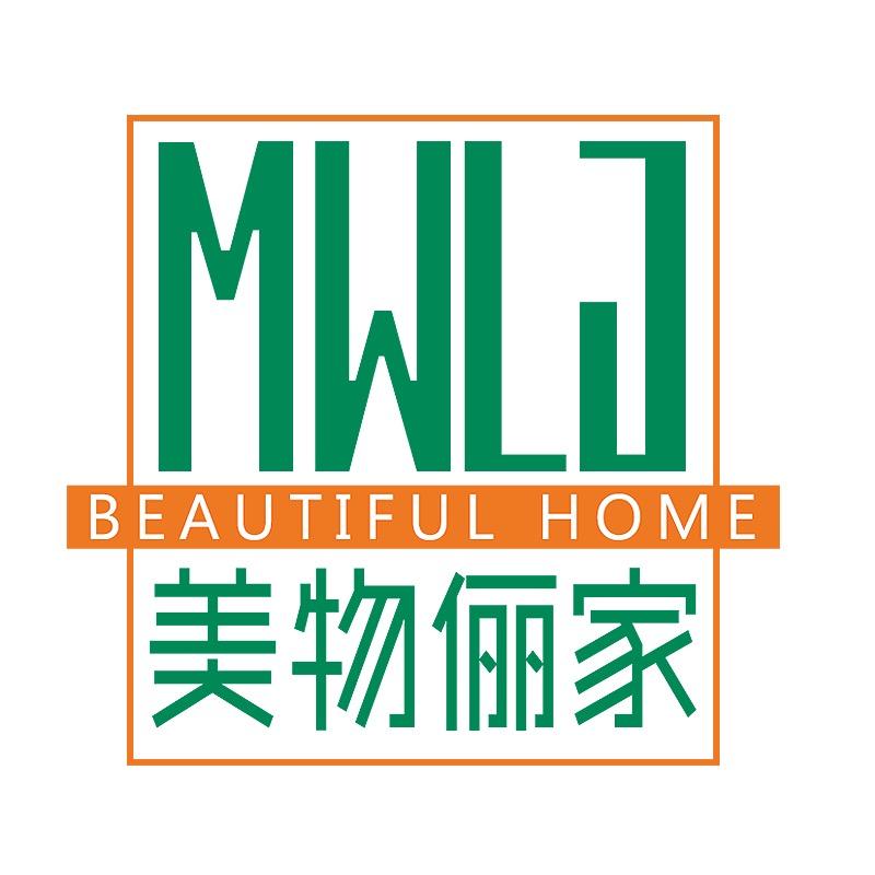 美物俪家官方旗舰店