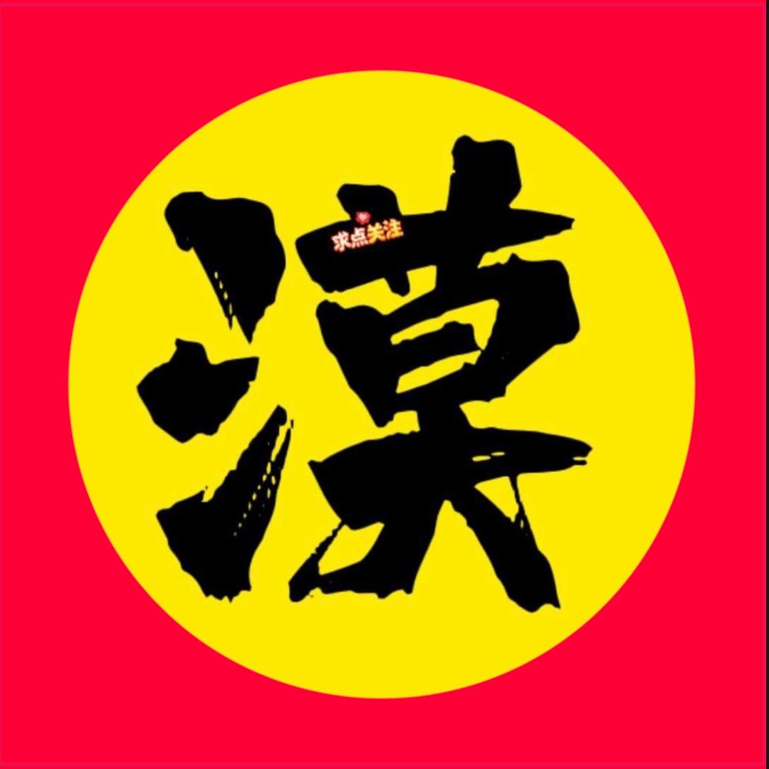 大漠旅行