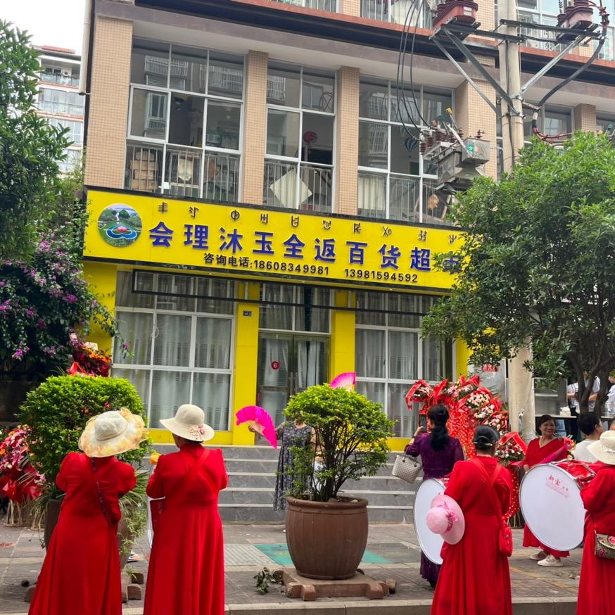 环保造纸咨询服务