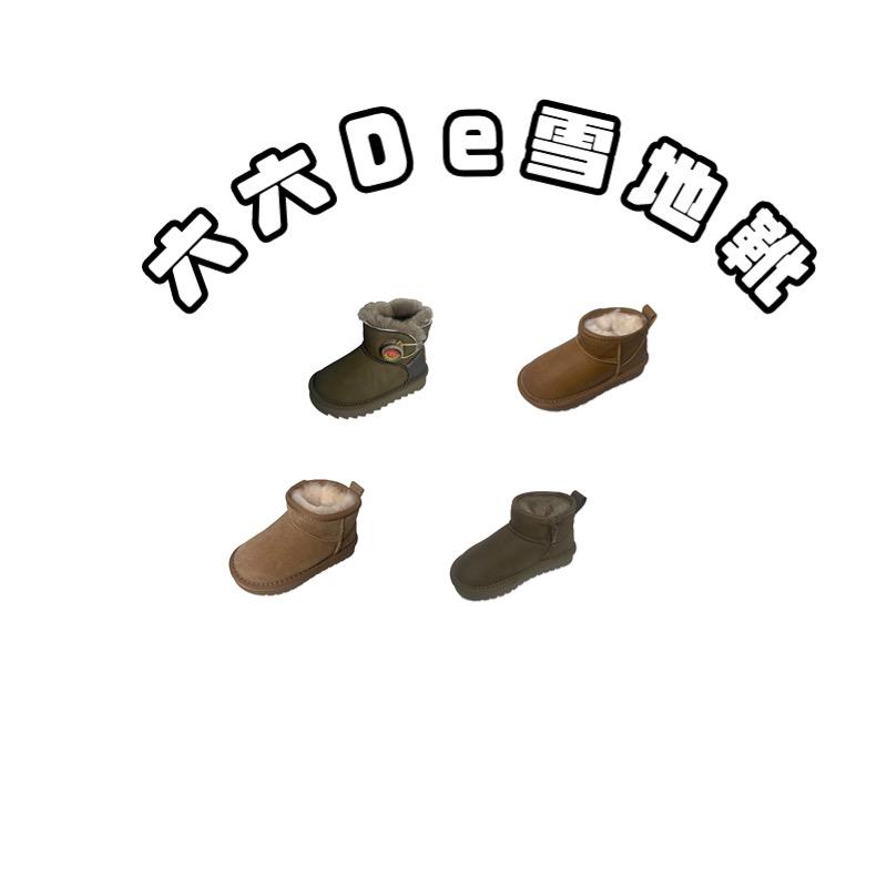 群狼·世家六六童鞋
