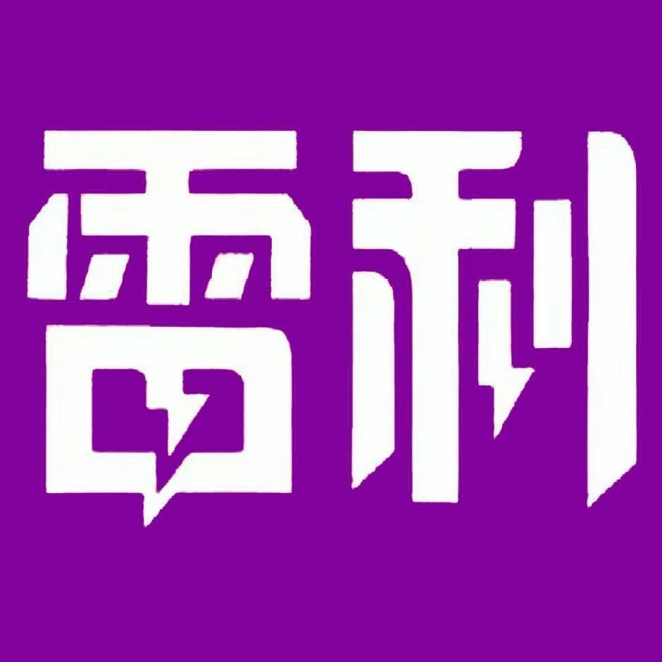 成都网约车雷利出行福利官