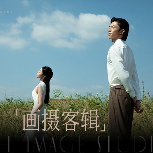 上海婚纱照画摄影像