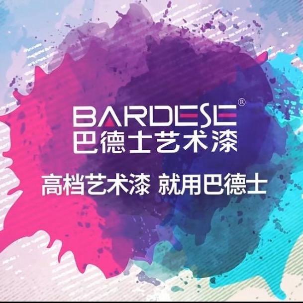 巴德士艺术漆.🧚‍♀️