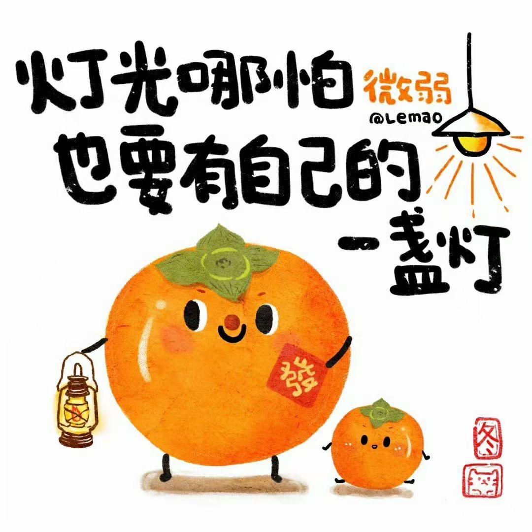 倾国倾城