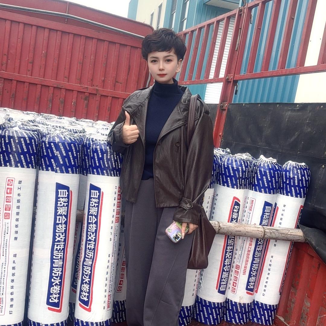 山东防水卷材厂家~徐慧