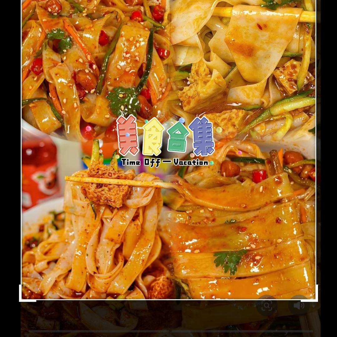 团团秘制凉皮@奶酪麻糍