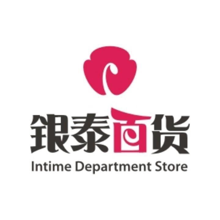 温岭银泰百货