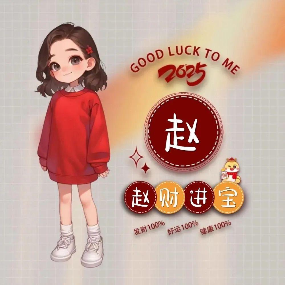 彼岸花開