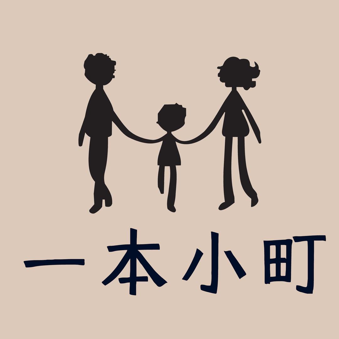 一本小町裤袜优选