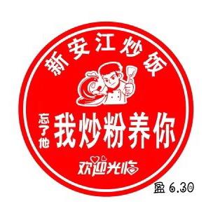 80后炒饭大叔