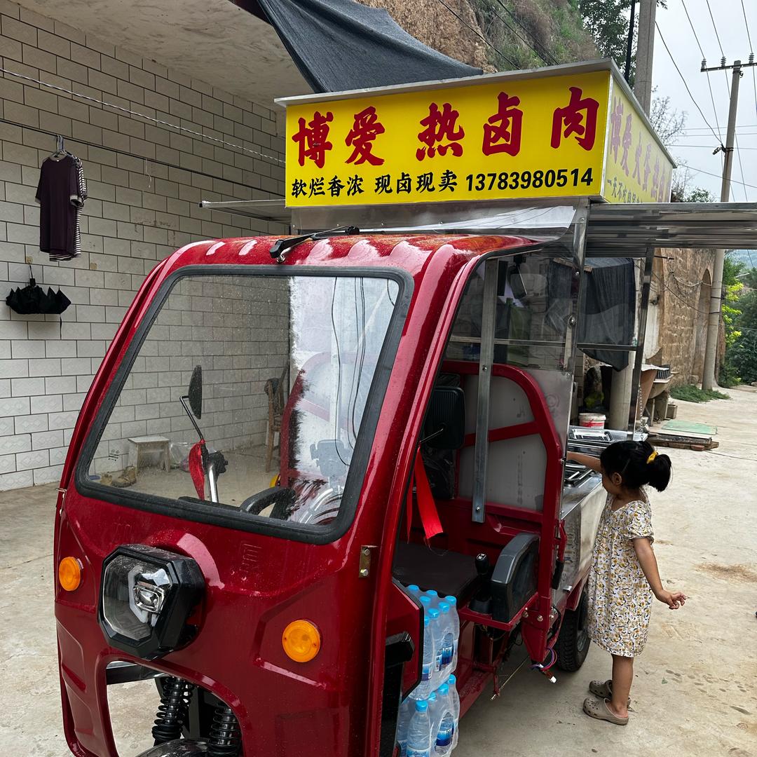 博爱火蛋热卤肉