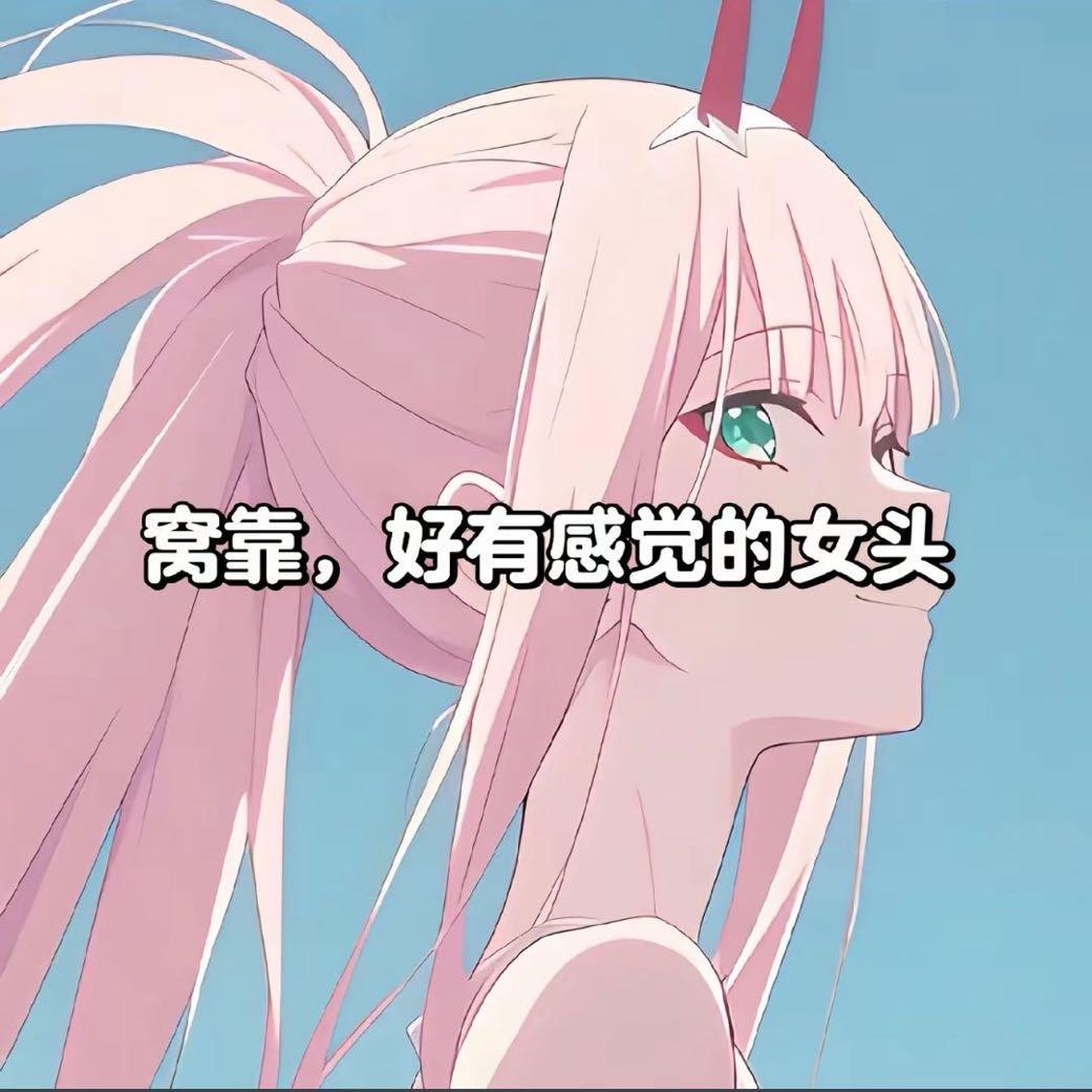 许许的日常