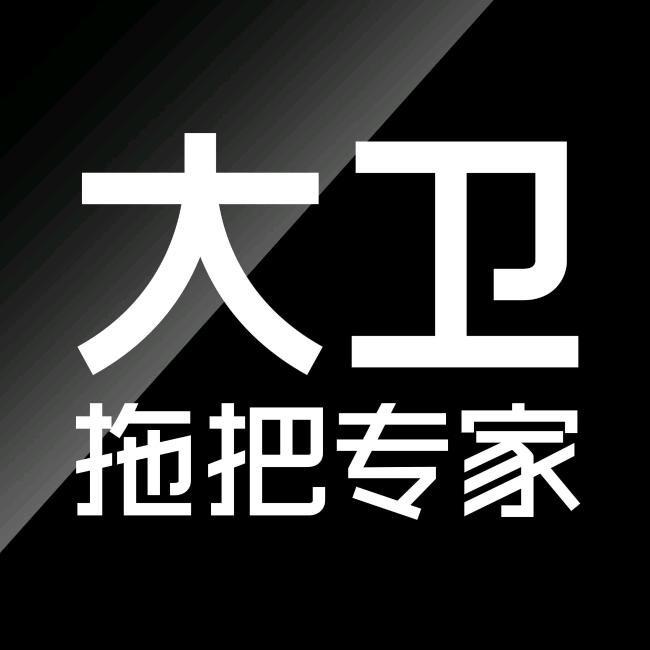 大卫铭坤家居专卖店