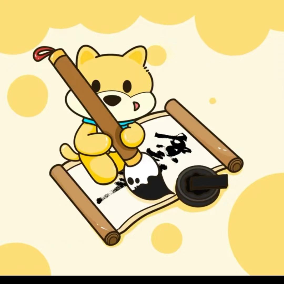 硬笔生字跟练✍🏻(资料在橱窗)