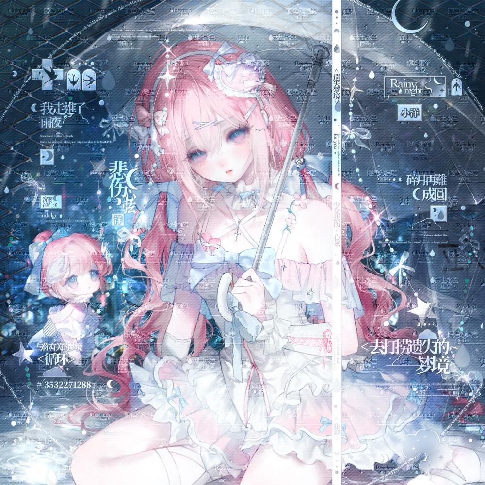 俞鱼
