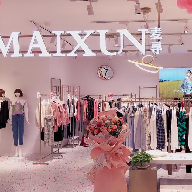 麦寻女装专柜1号店铺