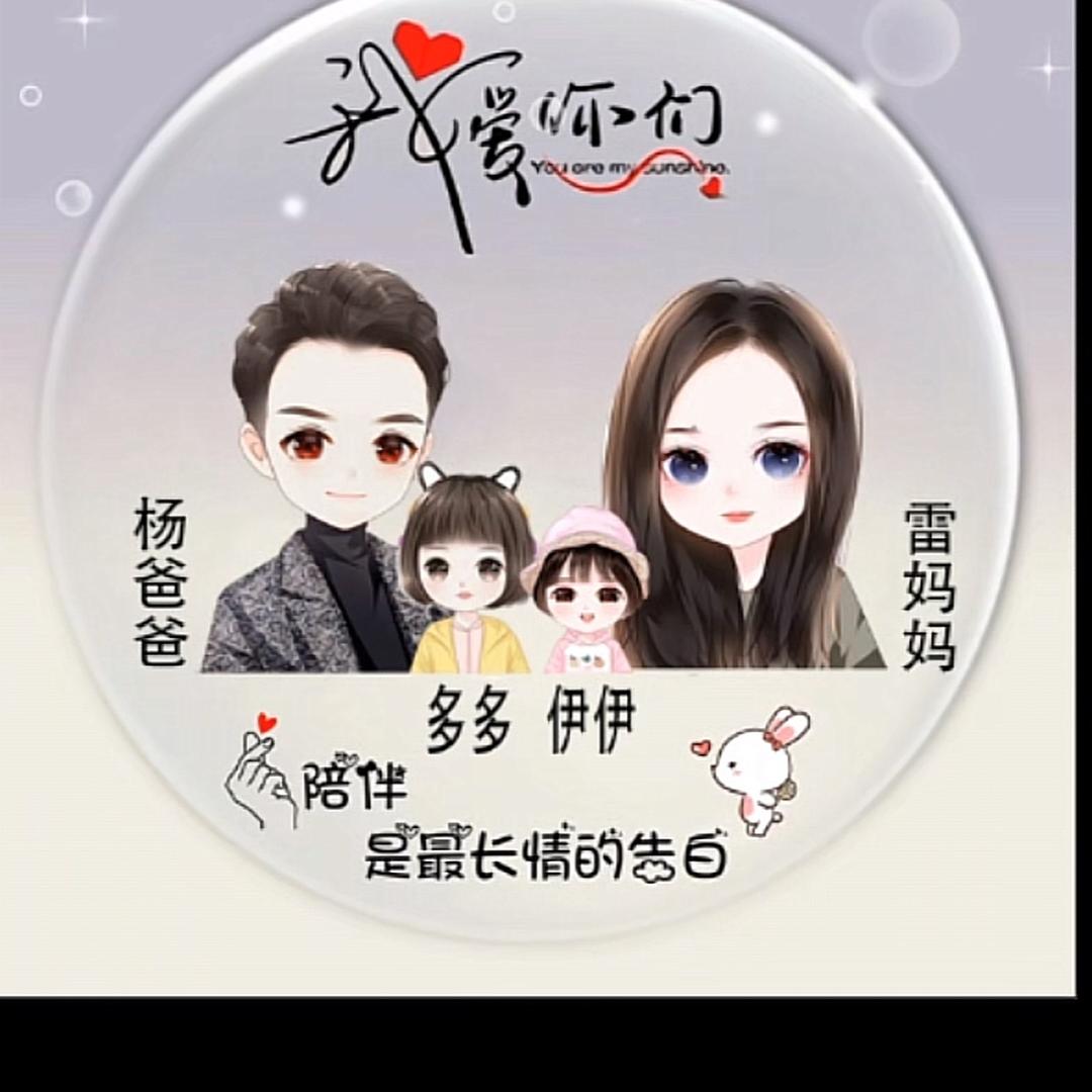 夏日瘦杨杨