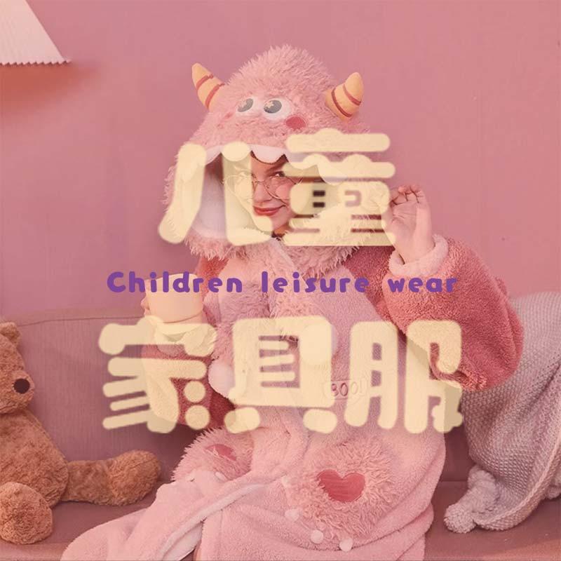 宣泓儿童家居服睡衣（三层夹棉冬款）