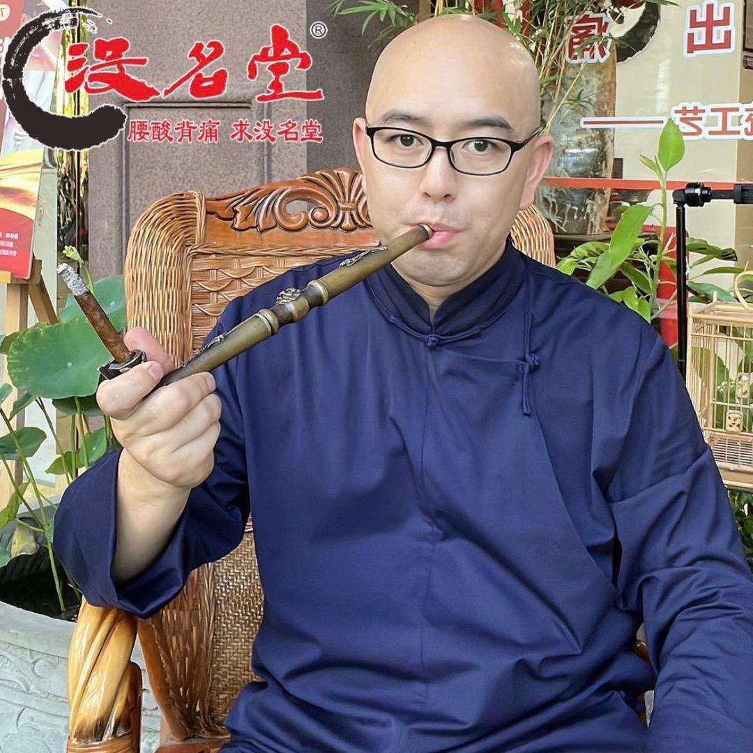 新繁  没名堂