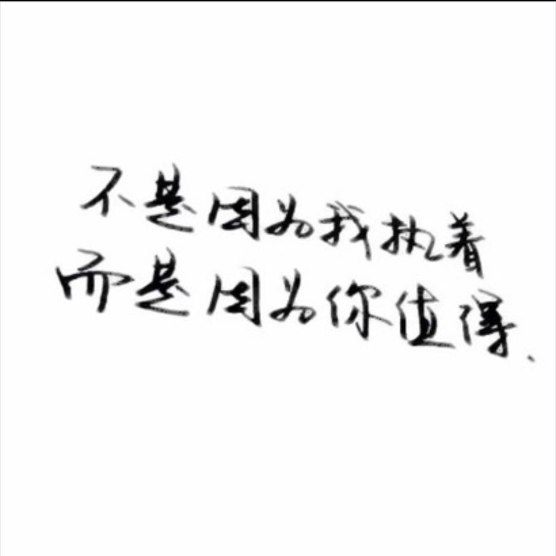 ᥫᩣ༠° 小幸运ᥫᩣ