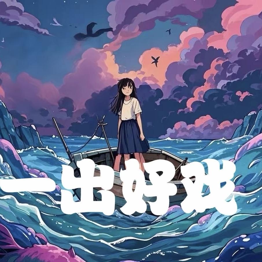 可可短剧
