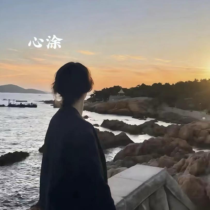 @欣🦋