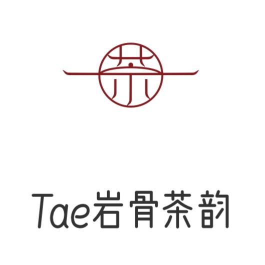 Tae岩骨茶韵