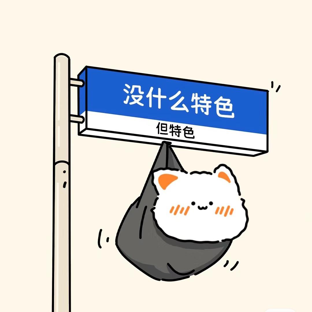 小丸子喜欢的人是路飞