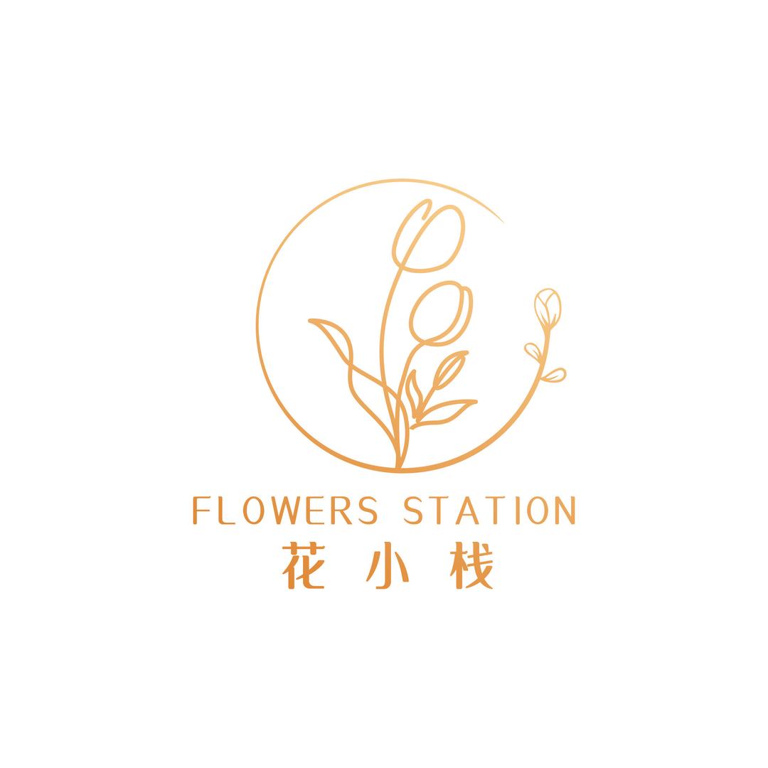 花小栈Flower