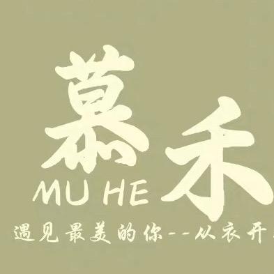 @遂川县小工艺品市场慕禾兔子