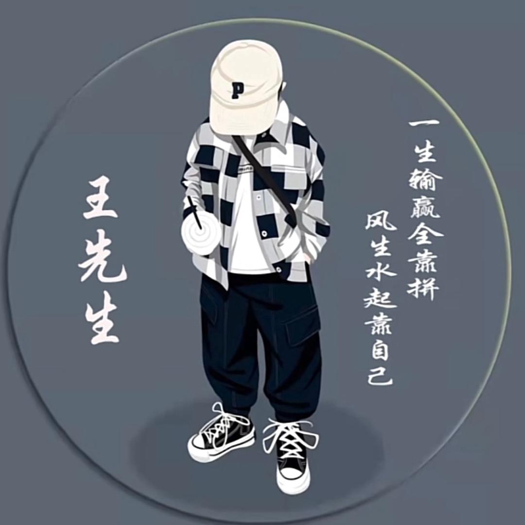 烟不乖所以哥抽🚬