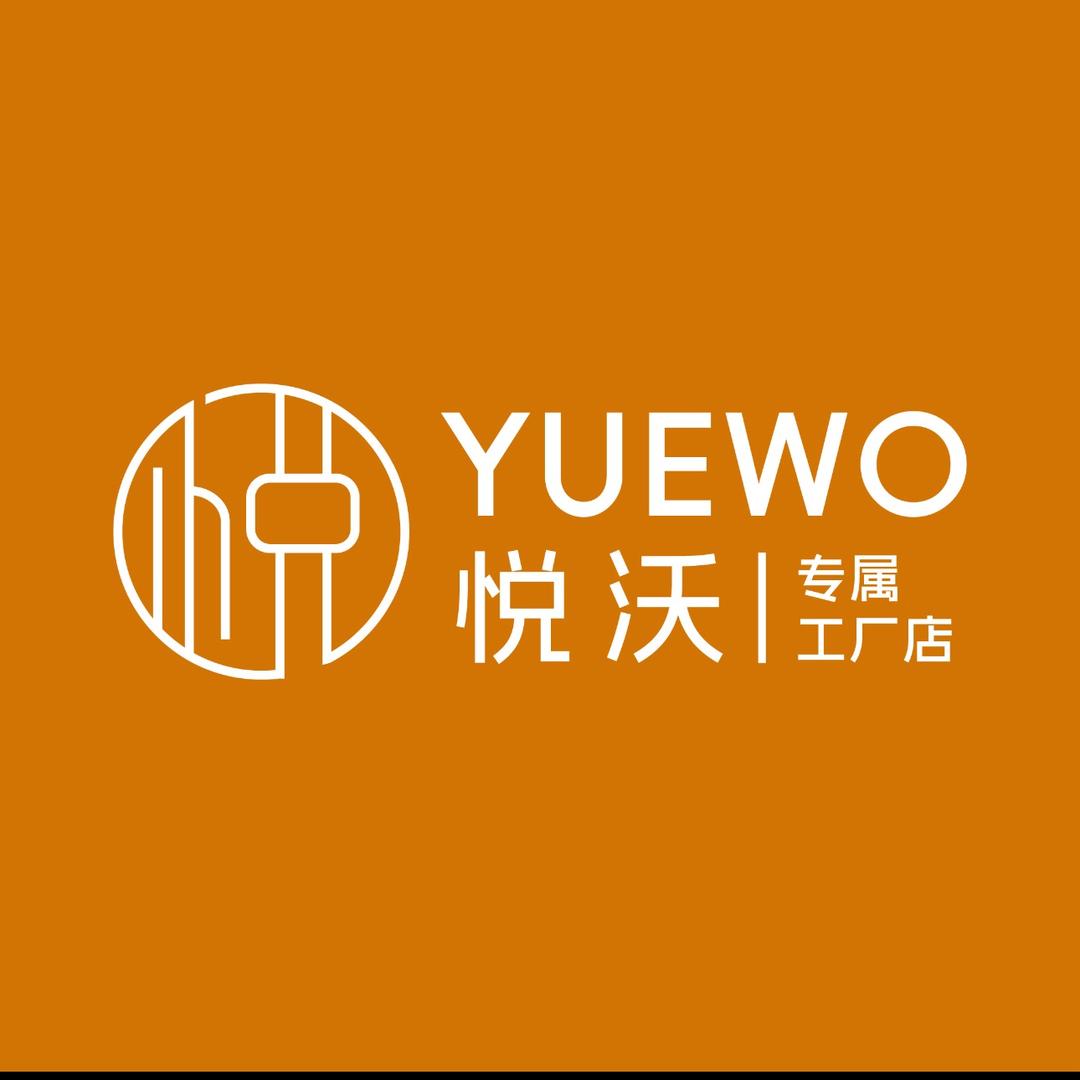 专属工厂店