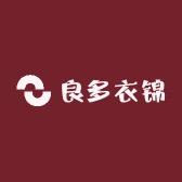 良多衣锦