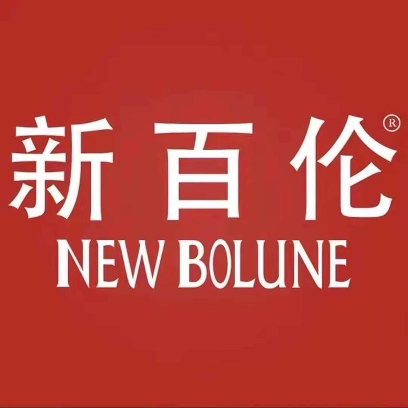 新百伦NEW BOLUNE宵泉男鞋专卖店