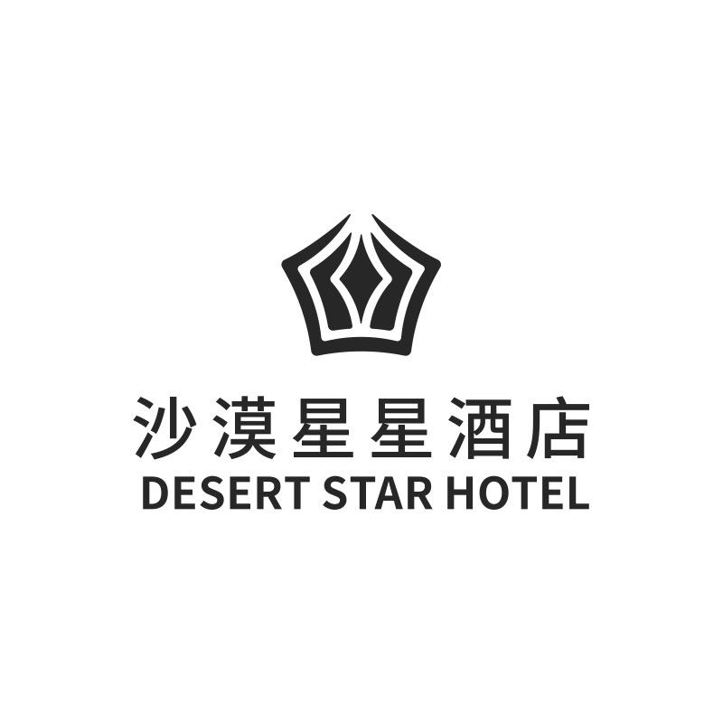 沙坡头沙漠星星酒店