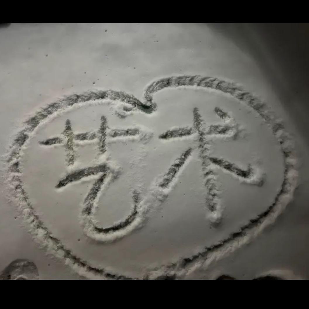 受够了寿司吧🍀