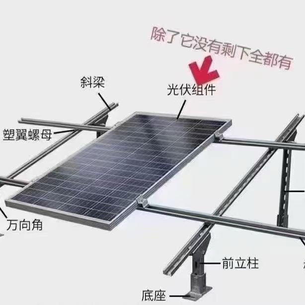 河北亿通抗震光伏支架（厂家直销全国发货）