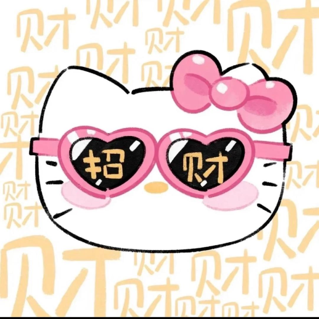 佳佳呀