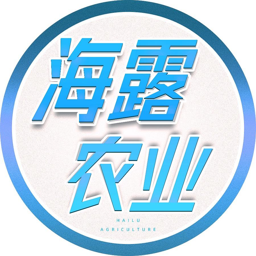 海露农业