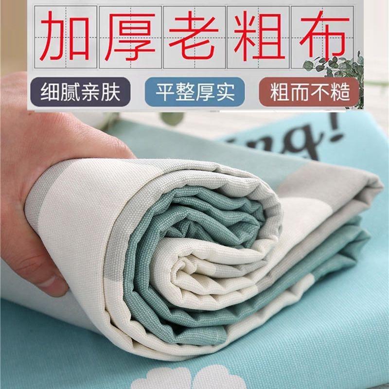 正方家纺有限公司