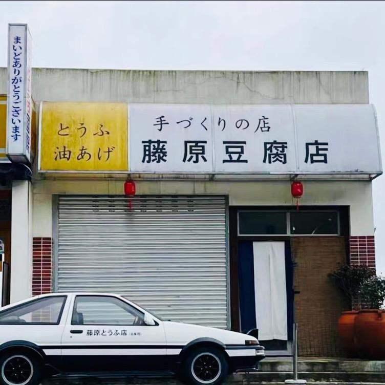 腾云拖孩
