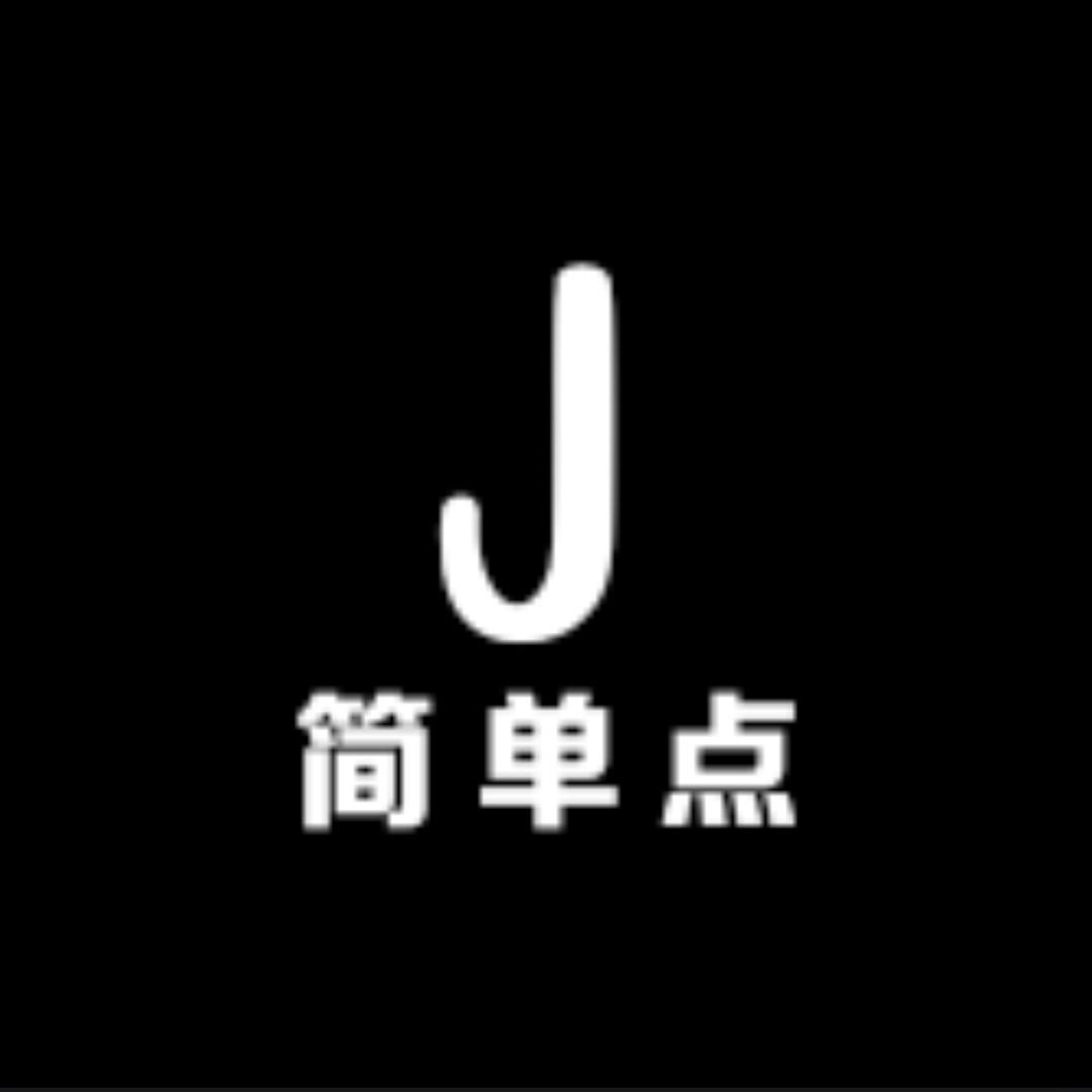 简单点男装穿搭