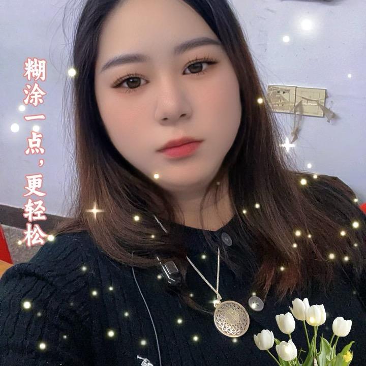 娟虹