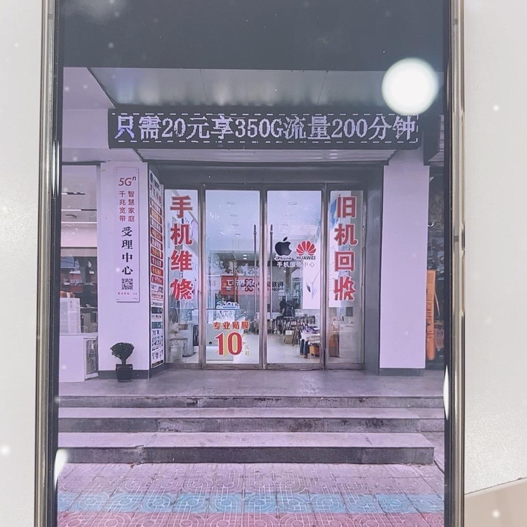 数码狮vivo（平阳南街店）店员鲍哥
