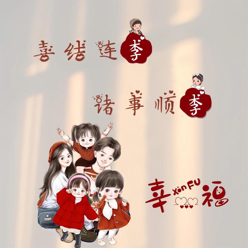 敏姑凉的三胞胎小公主