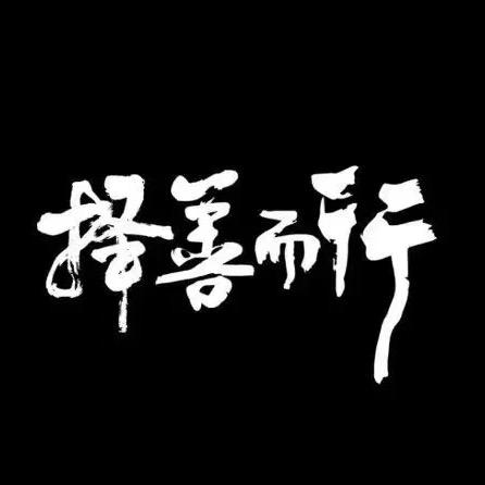 《唐》Tang