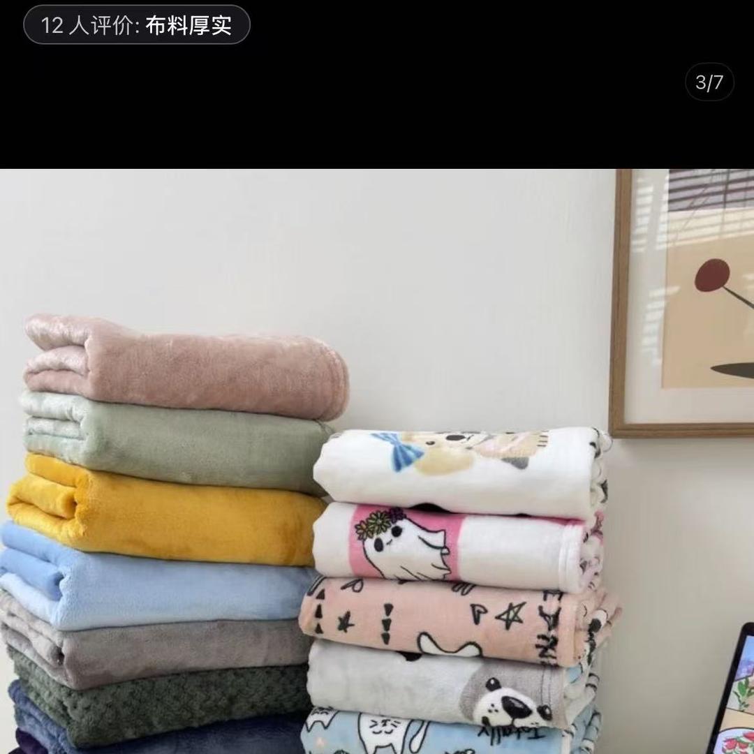 园梦甄选面料