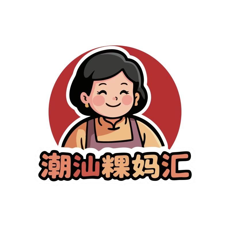 潮汕粿妈汇、水晶果